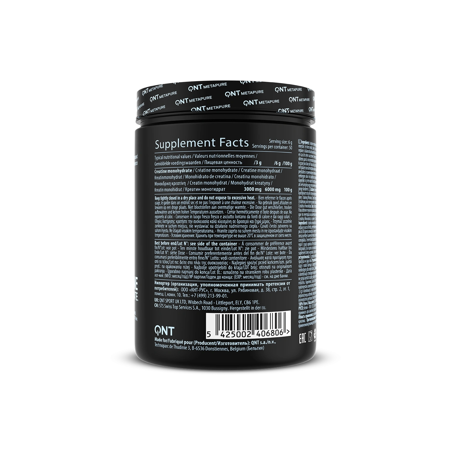 Natūralus kreatino monohidratas, sudėtis, 300g pakuotė